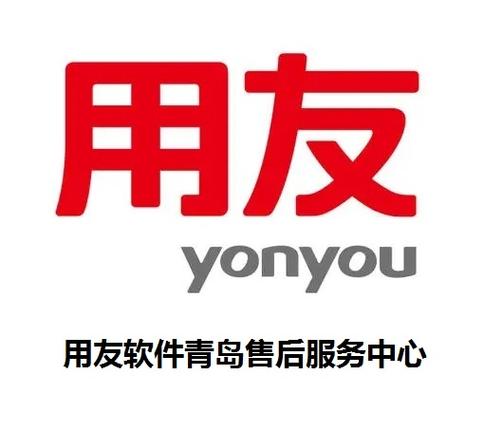 用友官方网站 用友官方网站