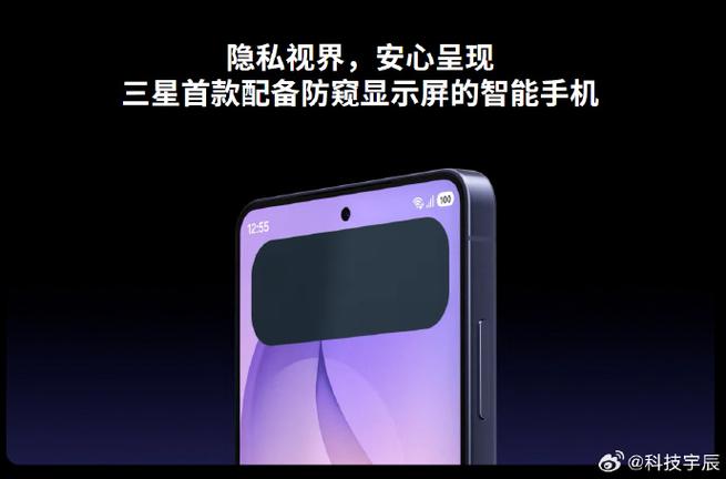 三星屏幕对眼睛是不是要好点