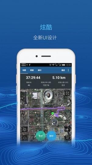 六只脚地图软件下载