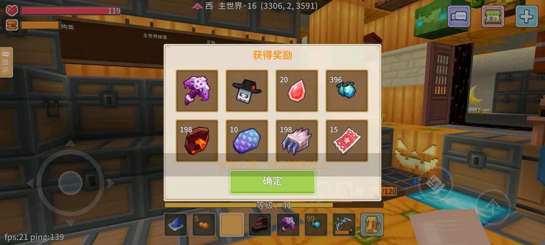 奶块简易鞍具怎么做