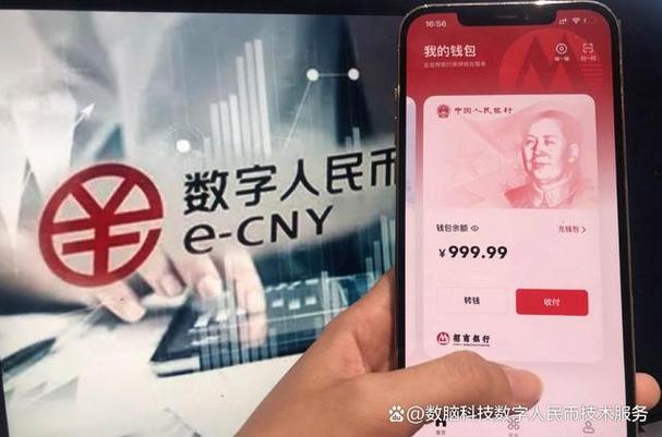 ec02是什么币