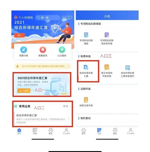 海卫通网上交费方法 海卫通网上交费方法