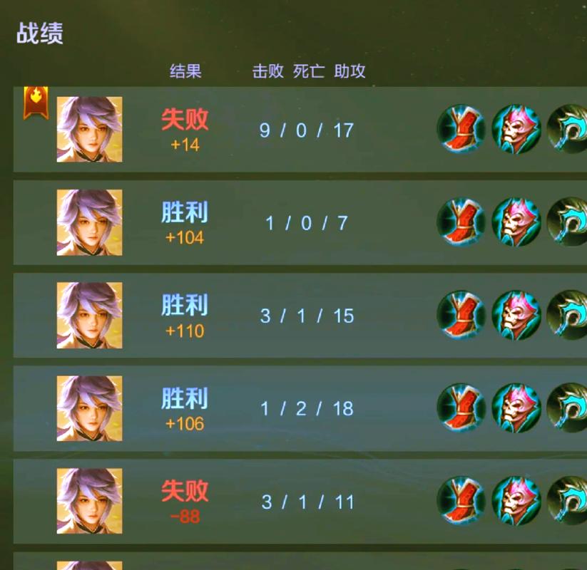 查看对方隐藏战绩的方法