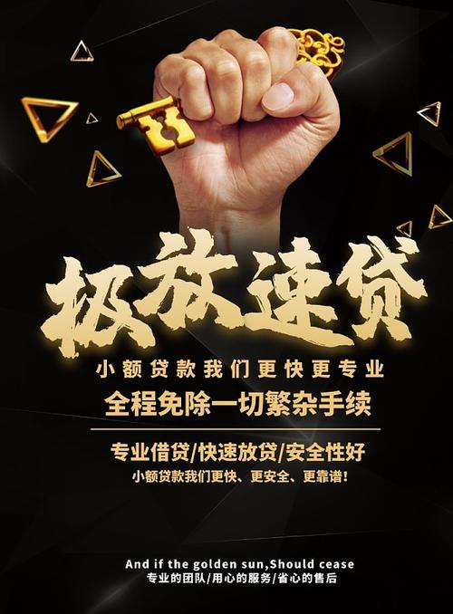 什么网贷不需要审核就可以下贷款