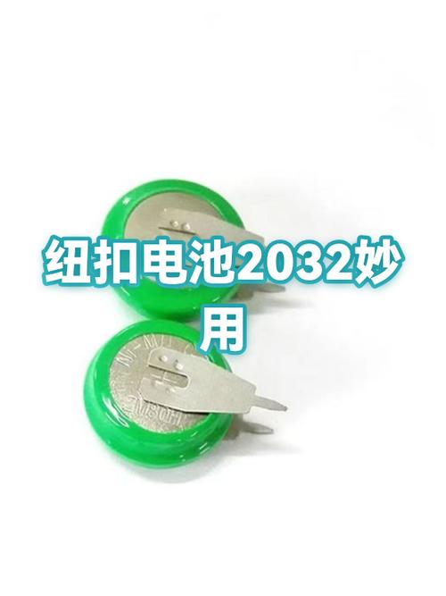 纽扣电池怎么用