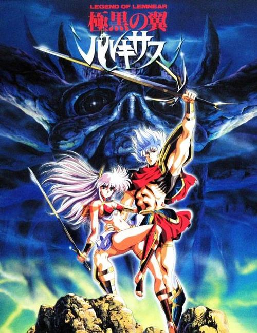 极黑之翼三部曲