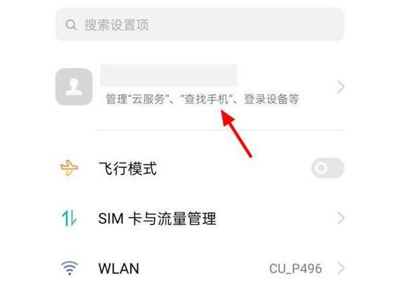 oppo手机如何查询出厂日期