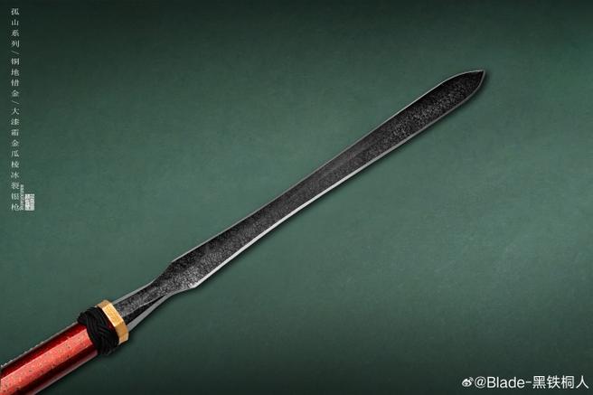 刷刀是什么意思