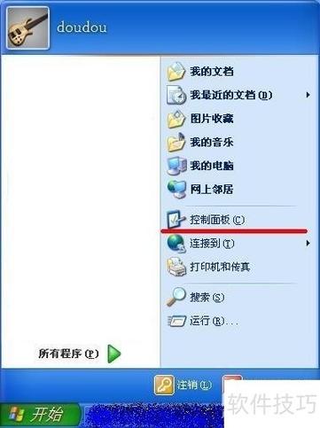 wps打开所在文件夹没反应
