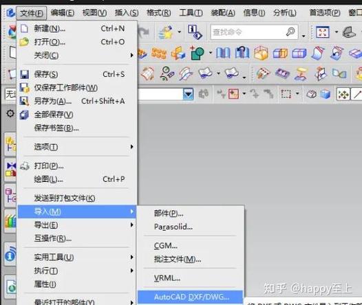 ug实体存在但显示不出来