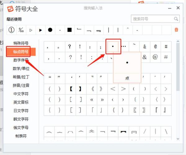 ・·.符号ID