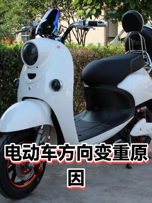 电动车变慢的5种原因截图1