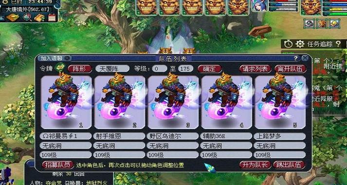 梦幻西游五开副本哪些值得刷