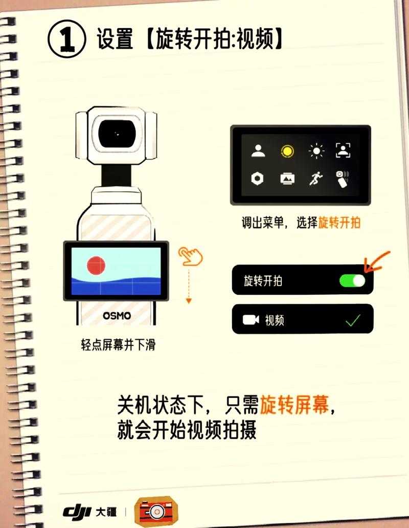 无人机图片怎么导出截图1