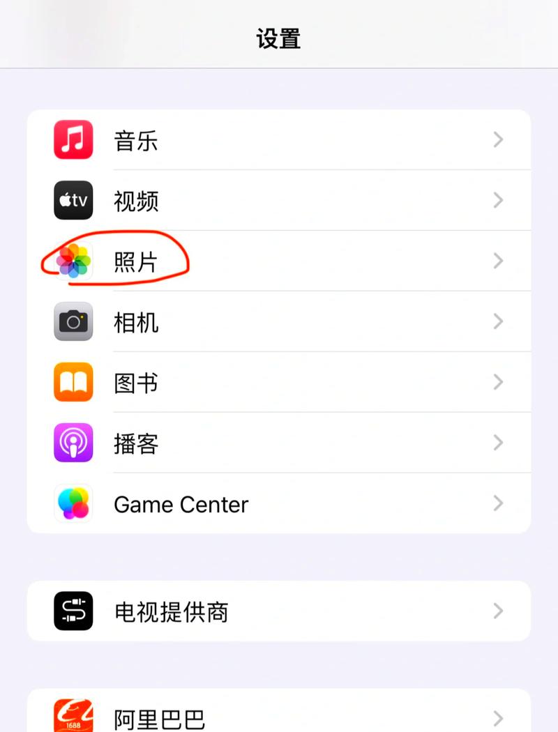 无人机图片怎么导出截图3