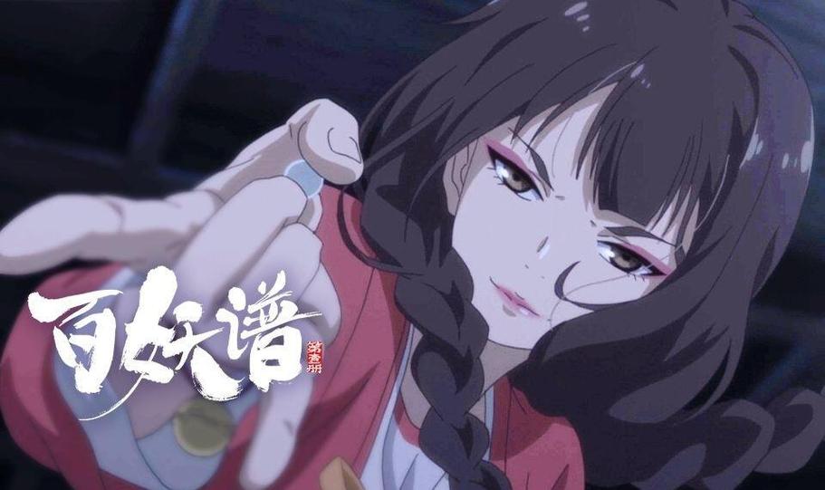 鬼医桃夭漫画