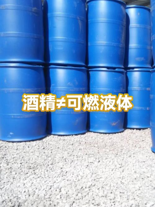 酒精比空气重还是轻