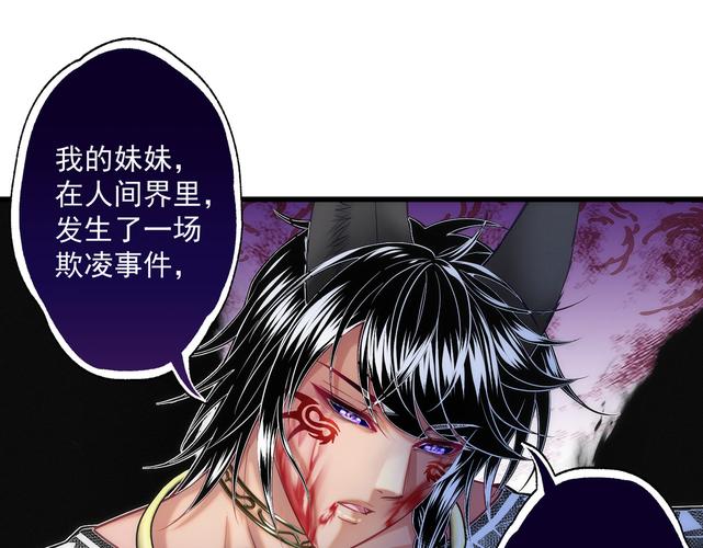 仙途百美录(后续)