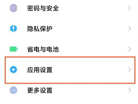 小米手机设置抖音悬浮窗