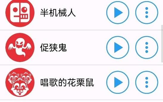 CF生化倒计时10秒音频免费下载