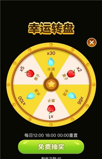 美丽果园极速版红包版
