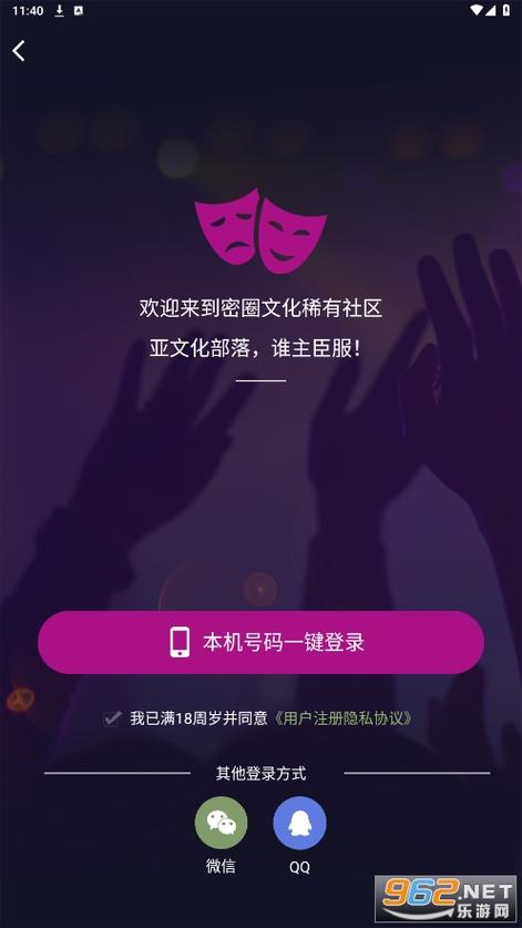字母圈的软件有哪些 字母圈的软件有哪些