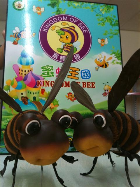 蜜蜂王国少儿电视剧
