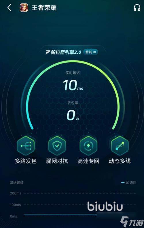 为什么手机打王者总是掉帧