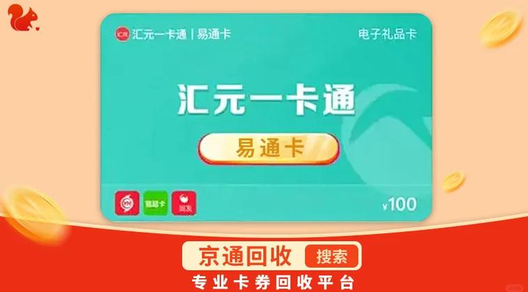 汇通宝APP