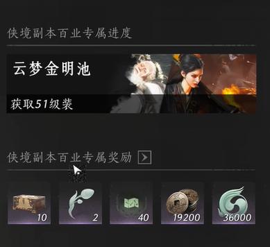 真三国无双7难度越高奖励越好吗