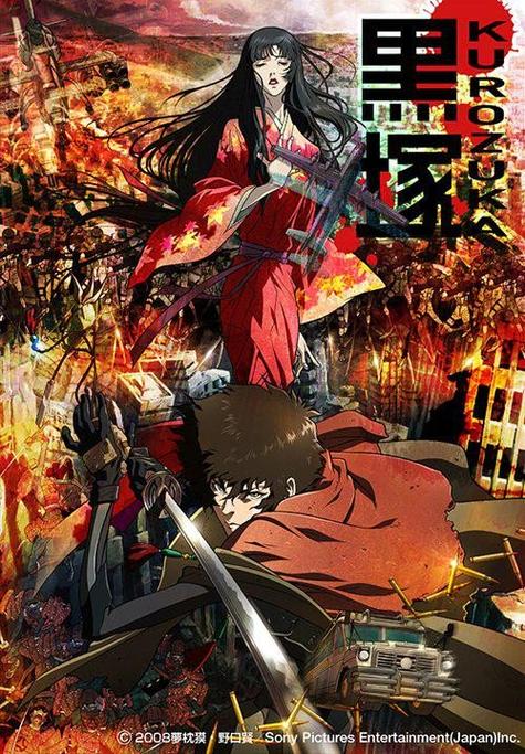 黑冢三部曲是哪三部