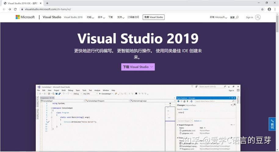 windows7安装vs2019