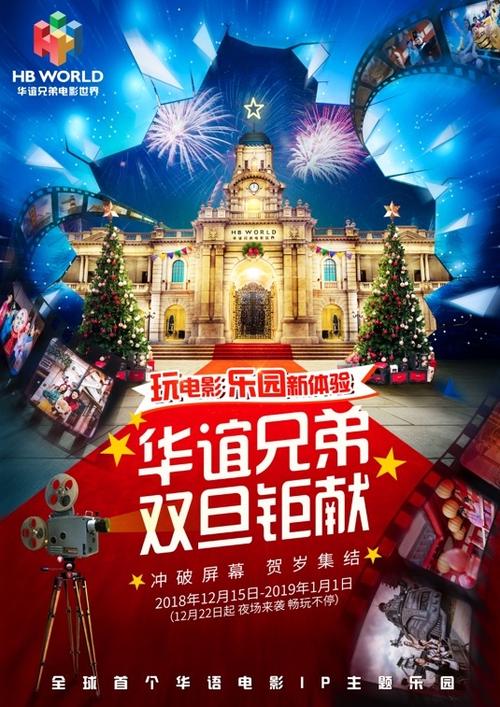 华谊影视app官方下载