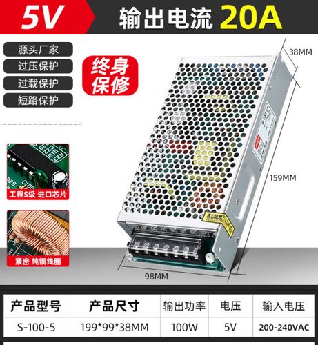 功放用开关电源好还是用变压器好
