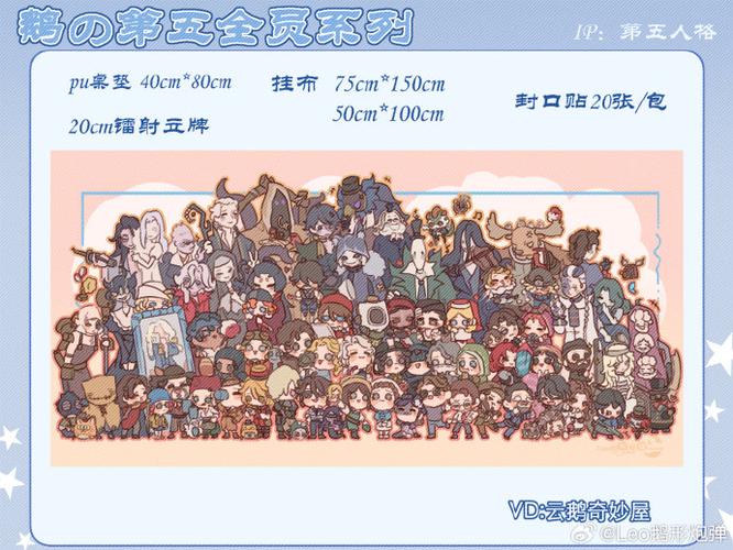 第五人格菜单在哪设置