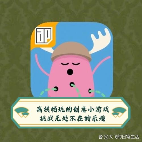 没有网就能玩的小游戏