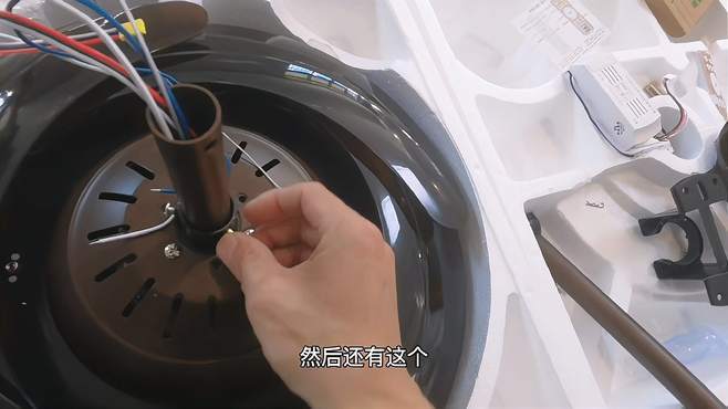 莲花风扇灯安装视频教程