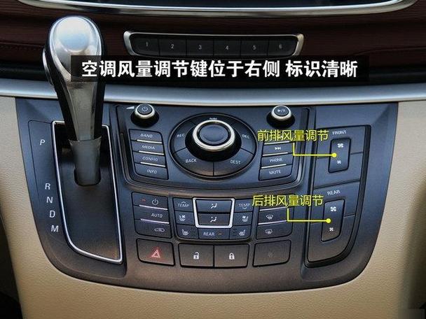 别克gl8连蓝牙图解