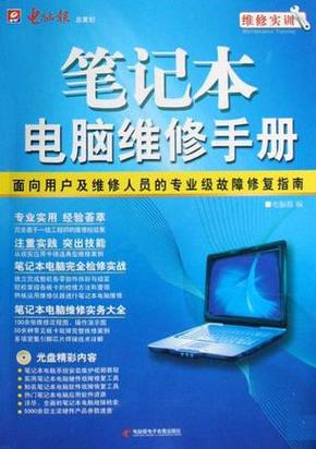 电脑主机圆形螺丝怎么拆