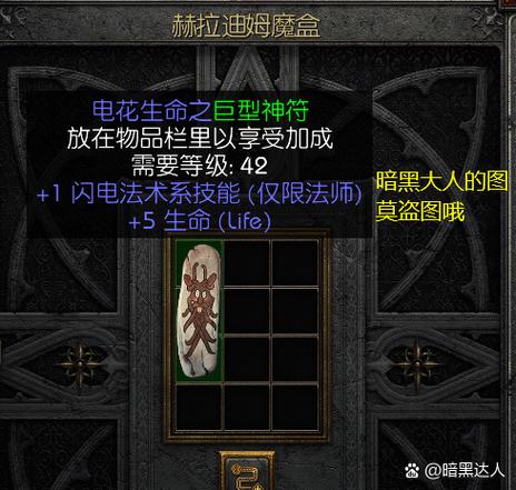 奇迹荣誉戒指任务npc
