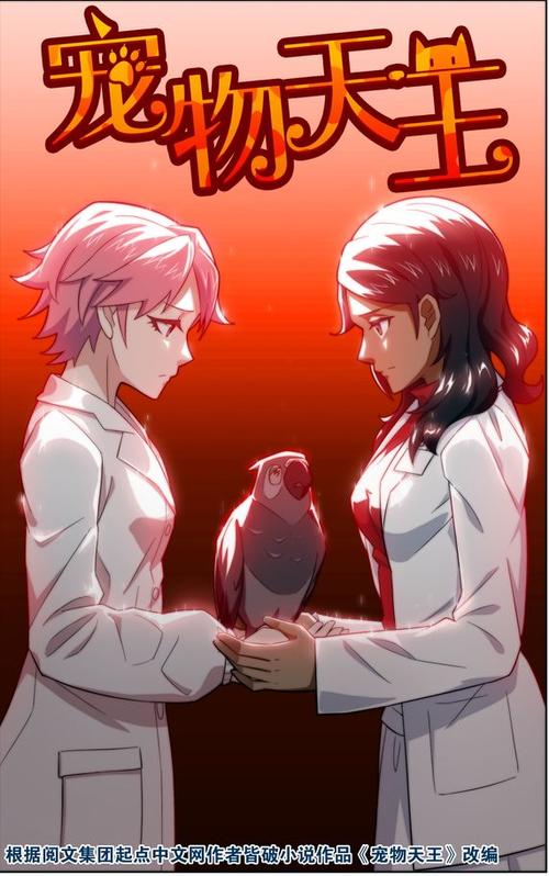 风炫漫画官网