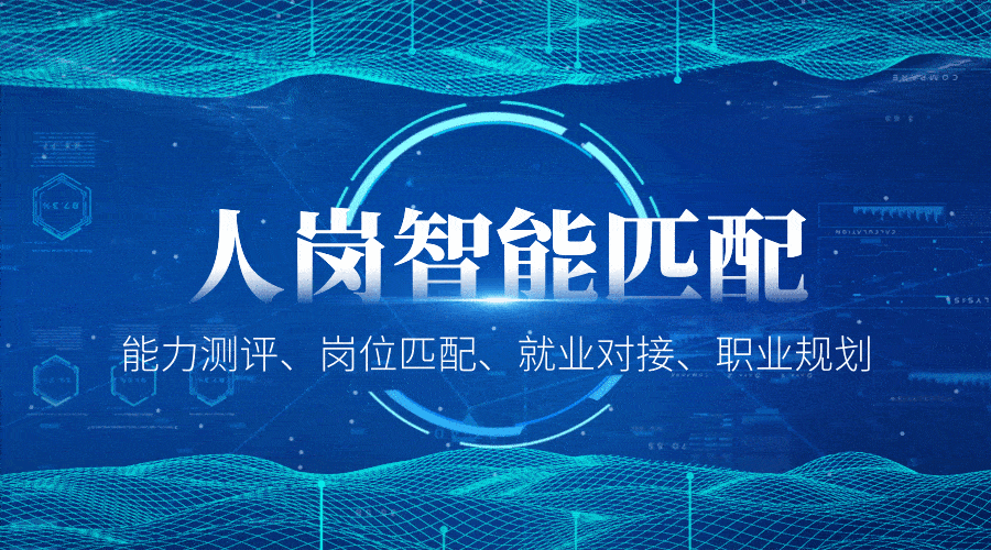 工作内容与职位不匹配
