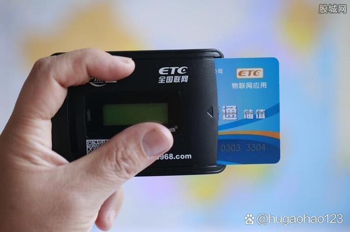 ETC是什么传感器