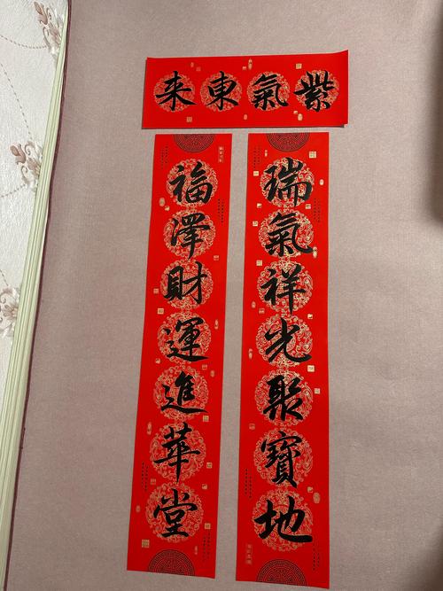 大道生财的对联