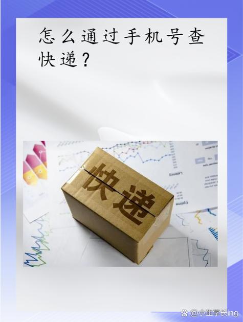 支付宝无缘无故出现快递信息