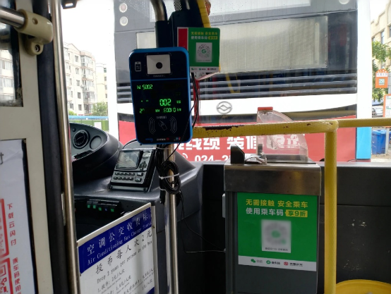 沈阳公交乘车码