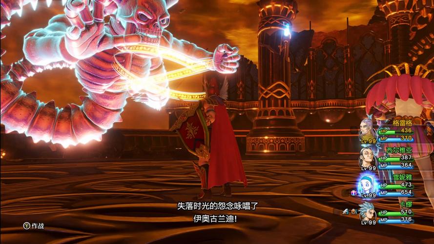 勇者斗恶龙9隐藏BOSS