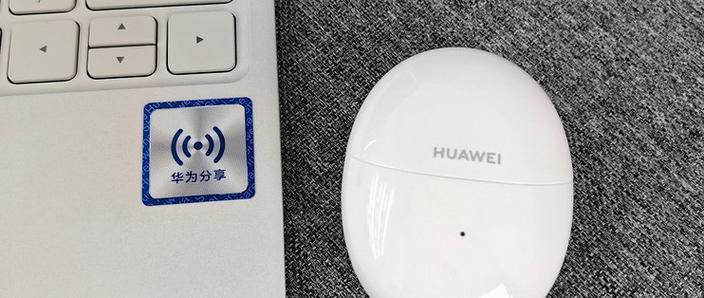 华为蓝牙耳机开关在哪里