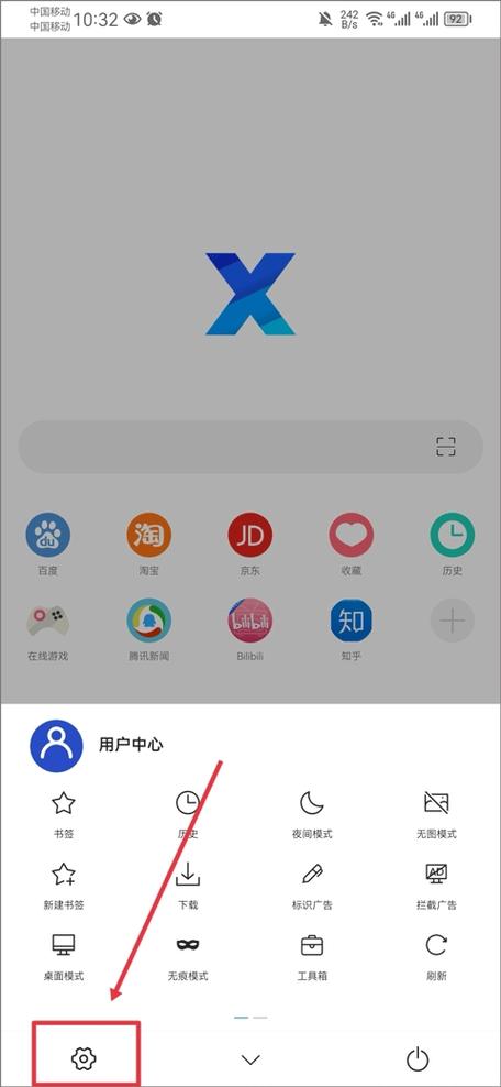 x浏览器怎么使用油猴脚本