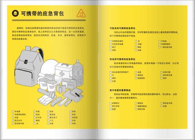 怎么对付拿刀的人